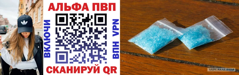 купить наркотик  Верхняя Тура  гидра рабочий сайт  A-PVP СК 