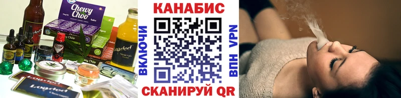 Еда ТГК конопля  МЕГА как зайти  Верхняя Тура 