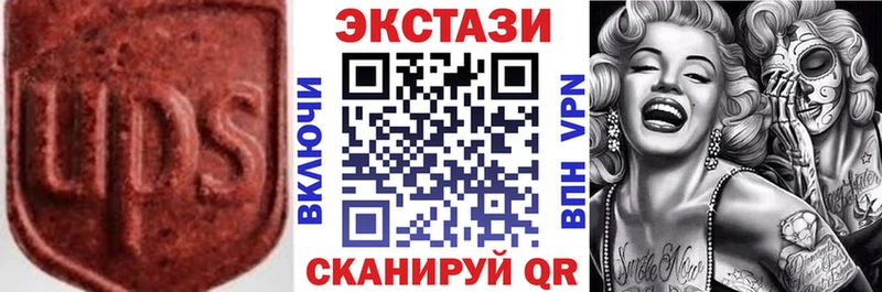 цена наркотик  Верхняя Тура  ЭКСТАЗИ диски 