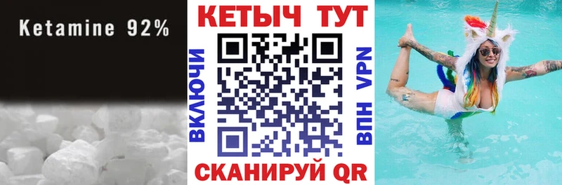как найти закладки  даркнет Telegram  Кетамин VHQ  Верхняя Тура 