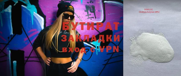 ALPHA-PVP Белокуриха
