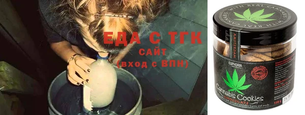 альфа пвп Рославль