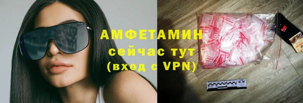ALPHA-PVP Белокуриха