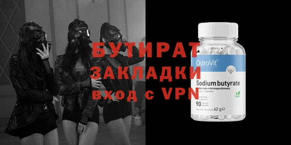 ALPHA-PVP Белокуриха