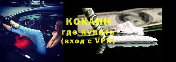 ALPHA-PVP Белокуриха