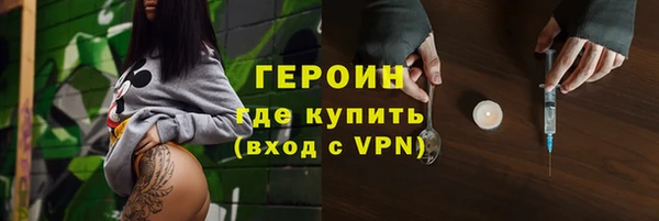 ALPHA-PVP Белокуриха