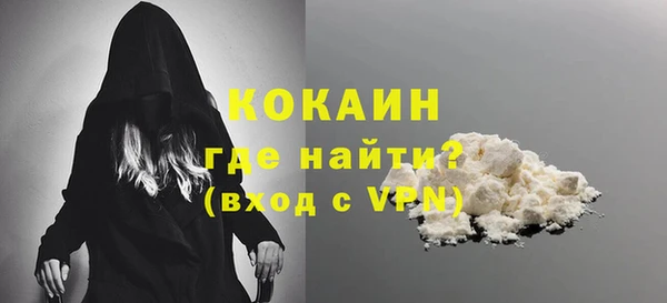 ALPHA-PVP Белокуриха