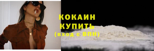 ALPHA-PVP Белокуриха
