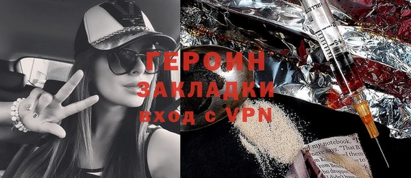 ALPHA-PVP Белокуриха