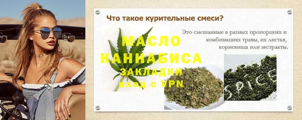 Альфа ПВП Беломорск
