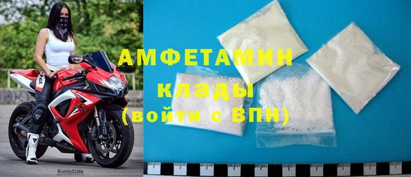Альфа ПВП Беломорск
