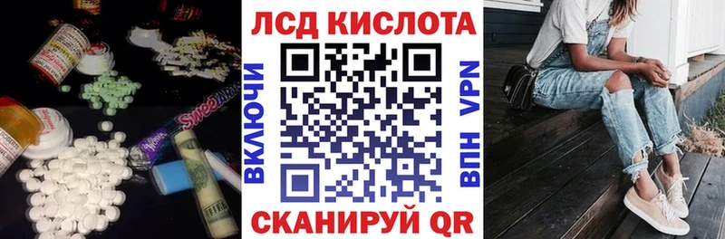 LSD-25 экстази ecstasy  Верхняя Тура 