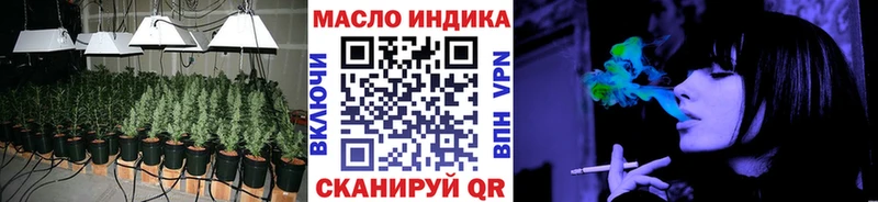 ТГК вейп с тгк  Верхняя Тура 